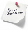 Поездка в Республику Беларусь по обмену опытом в области растениеводства и животноводства
